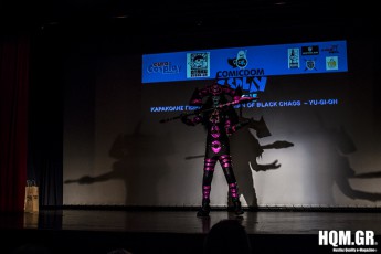 Comicdom Con Athens 2015